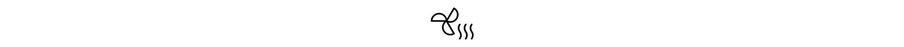 Dual dry icon